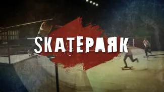 Skatepark